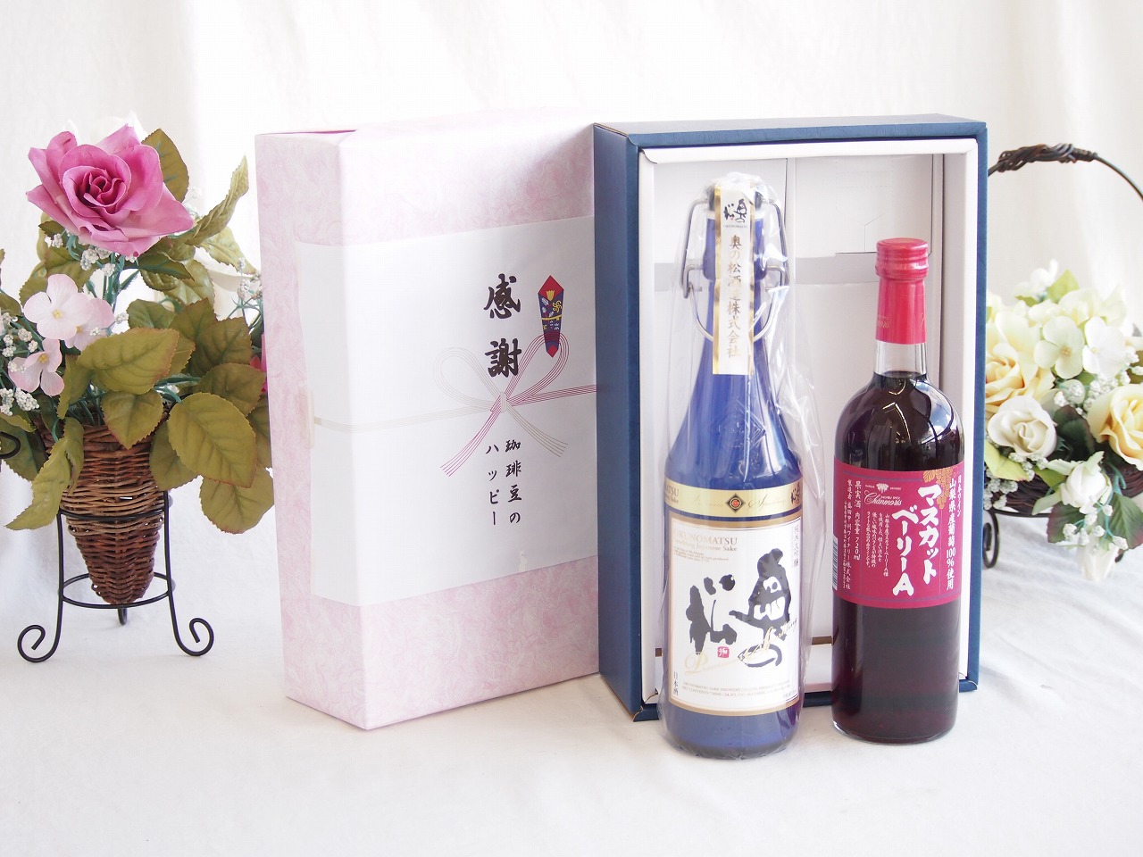感謝の贈り物ボックス スパークリング日本酒と国産ワインセット(山梨県産葡萄100％使用 マスカットベーリーA赤ワイン ライトボディ(山梨県)720ml奥の松純米大吟醸スパークリング720ml