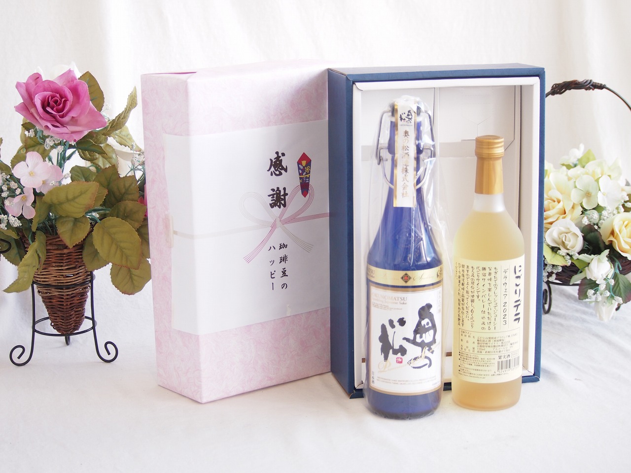 【最大2000円オフクーポン26日1:59迄】感謝の贈り物ボックス スパークリング日本酒と国産ワインセット(にごりデラ 白ワイン やや甘口(山梨県)720ml奥の松純米大吟醸スパークリング720ml｜贈り物本舗じざけや