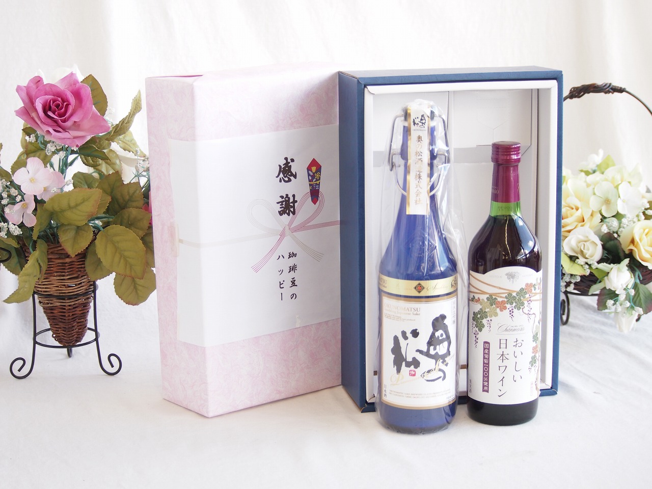 感謝の贈り物ボックス スパークリング日本酒と国産ワインセット(国産葡萄100％使用 おいしい日本ワイン 赤ワイン 中口(山梨県)720ml奥の松純米大吟醸スパークリング720ml