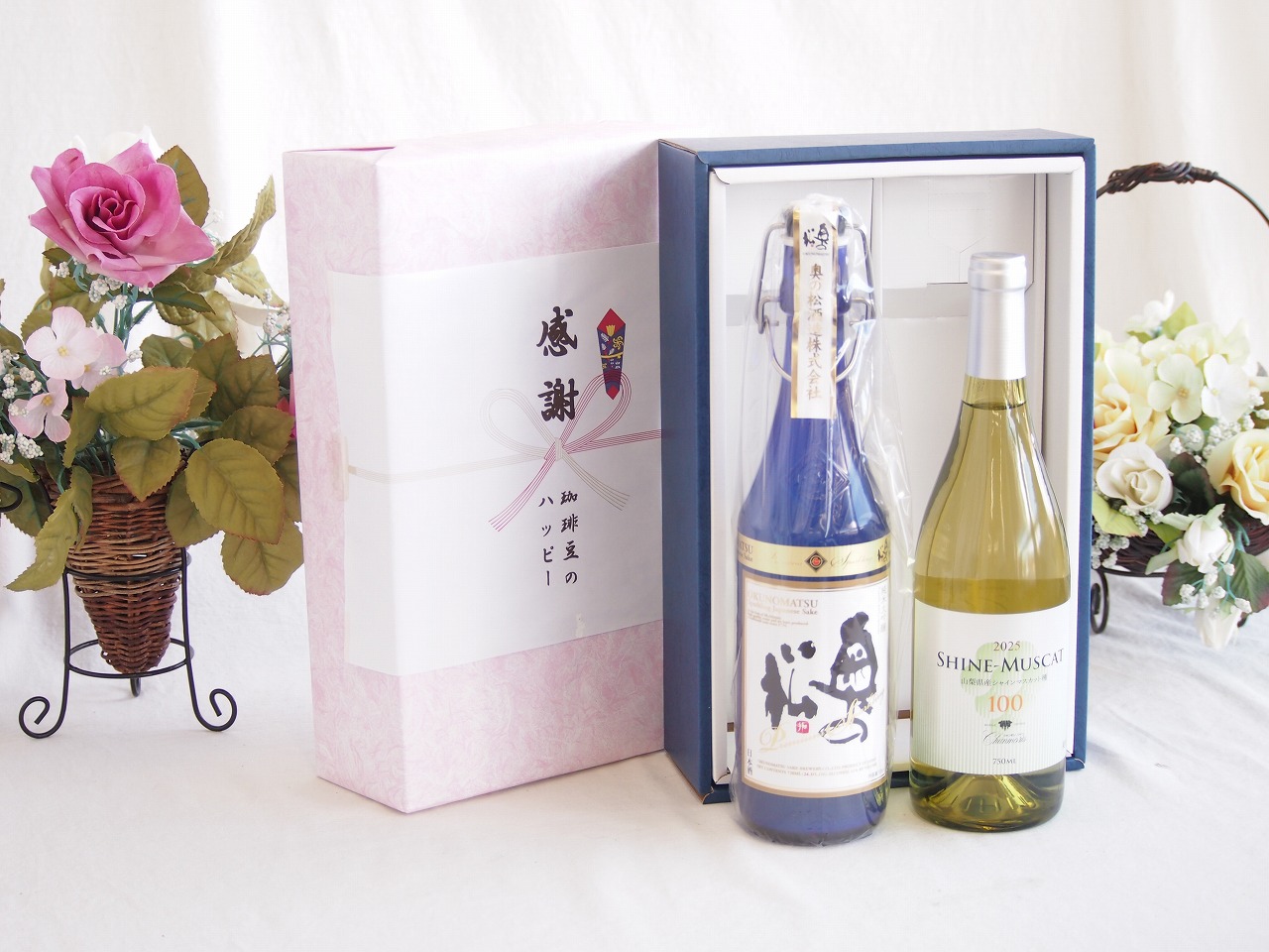 【最大2000円オフクーポン26日1:59迄】感謝の贈り物ボックス スパークリング日本酒と国産ワインセット(シャインマスカット100白ワイン やや甘口(山梨県)750ml奥の松純米大吟醸スパークリング720ml｜贈り物本舗じざけや