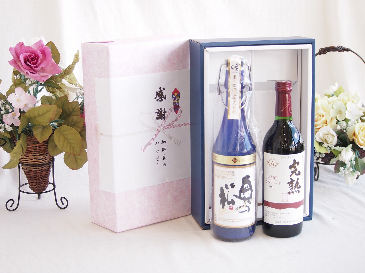 感謝の贈り物ボックス スパークリング日本酒と国産ワインセット(おたる醸造 赤ワイン 甘口(北海道)720ml奥の松純米大吟醸スパークリング720ml