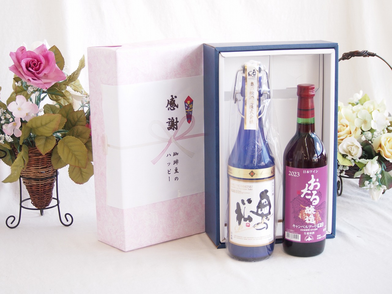 感謝の贈り物ボックス スパークリング日本酒と国産ワインセット(おたる醸造 キャンベルアーリ赤ワイン 辛口(北海道)720ml奥の松純米大吟醸スパークリング720ml