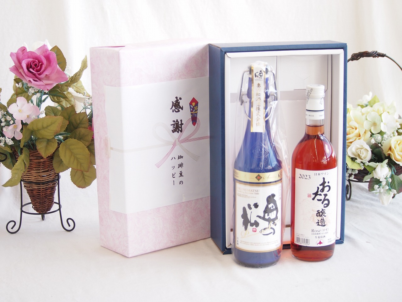 感謝の贈り物ボックス スパークリング日本酒と国産ワインセット(おたる醸造 ロゼワイン やや甘口(北海道)720ml奥の松純米大吟醸スパークリング720ml