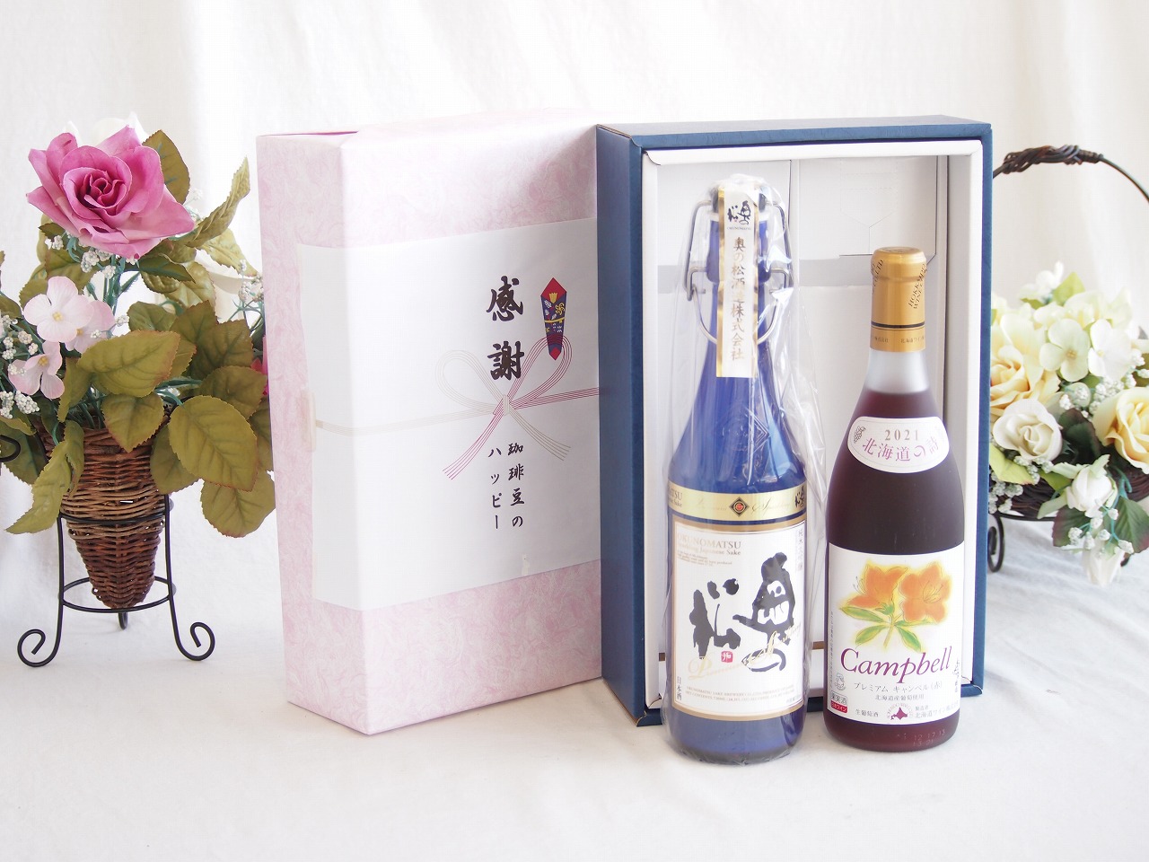 感謝の贈り物ボックス スパークリング日本酒と国産ワインセット(北海道の詩 プレミアムキャンベル赤ワイン 甘口(北海道)720ml奥の松純米大吟醸スパークリング720ml