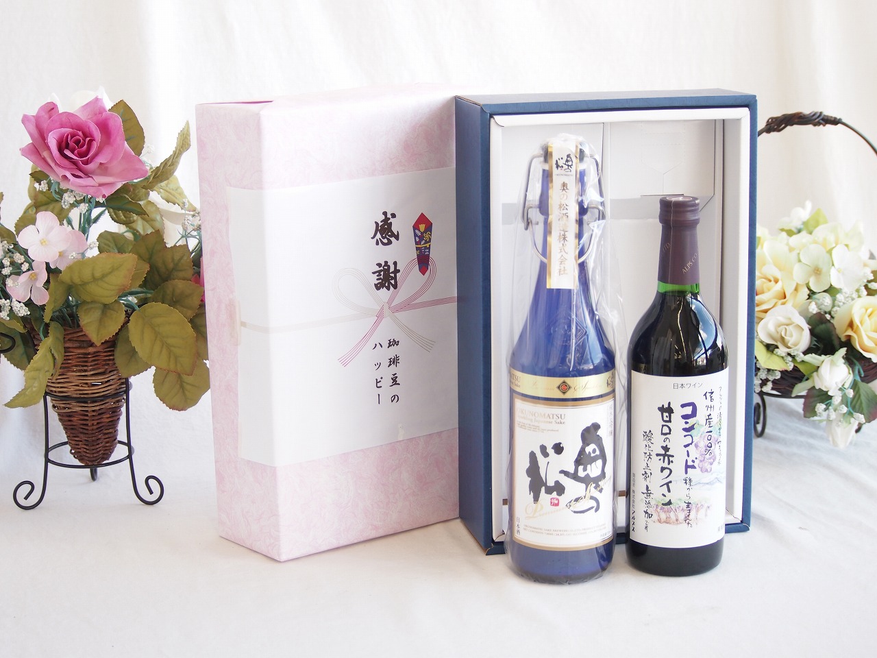 【最大2000円オフクーポン26日1:59迄】感謝の贈り物ボックス スパークリング日本酒と国産ワインセット(酸化防止剤無添加 信州コンコード赤ワイン 甘口(長野県)720ml奥の松純米大吟醸スパークリング720ml｜贈り物本舗じざけや