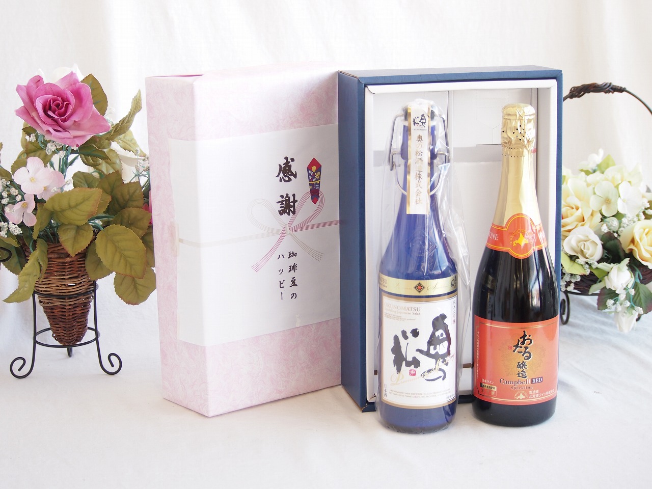 感謝の贈り物ボックス スパークリング日本酒と国産ワインセット(おたる醸造 キャンベル赤スパークリングワインやや甘口(北海道)720ml奥の松純米大吟醸スパークリング720ml