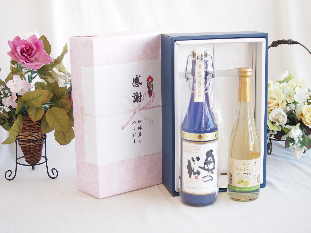 【最大2000円オフクーポン26日1:59迄】感謝の贈り物ボックス スパークリング日本酒と国産ワインセット(信州シャインマスカット&ナイアガラ スパークリングワインやや甘口(長野県)500ml奥の松純米大吟醸スパークリング720ml|贈り物本舗じざけや