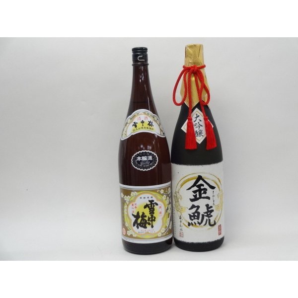 特選日本酒セット 雪中梅 金鯱 スペシャル2本セット（本醸造 大吟醸）1800ｍｌ×2本