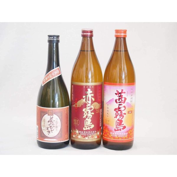 【最大2000円オフクーポン17日1:59迄】焼酎3本セット 茜霧島900 芋焼酎赤霧島900 麦焼酎夢のひととき720 3本セット