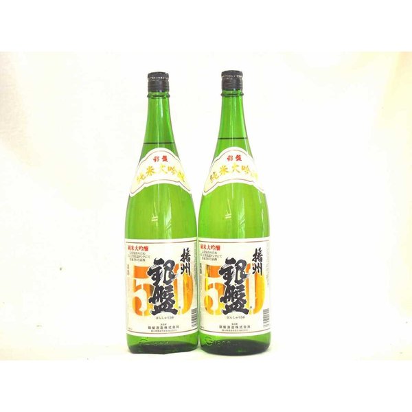 銀盤酒造 播州 銀盤50 純米大吟醸(富山県)1800ml×2本
