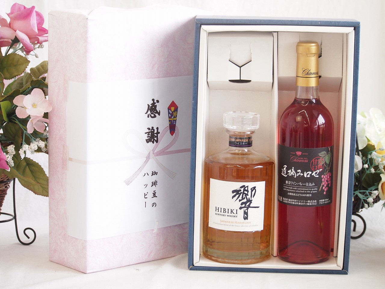 【最大2000円オフクーポン10日1:59迄】春の贈り物便り 感謝の贈り物ボックス 国産ウイスキー響と国産ワインセット(遅摘みロゼ 完熟甘口ワイン 甘口(山梨県)720ml響ジャパニーズハーモニー43度700ml