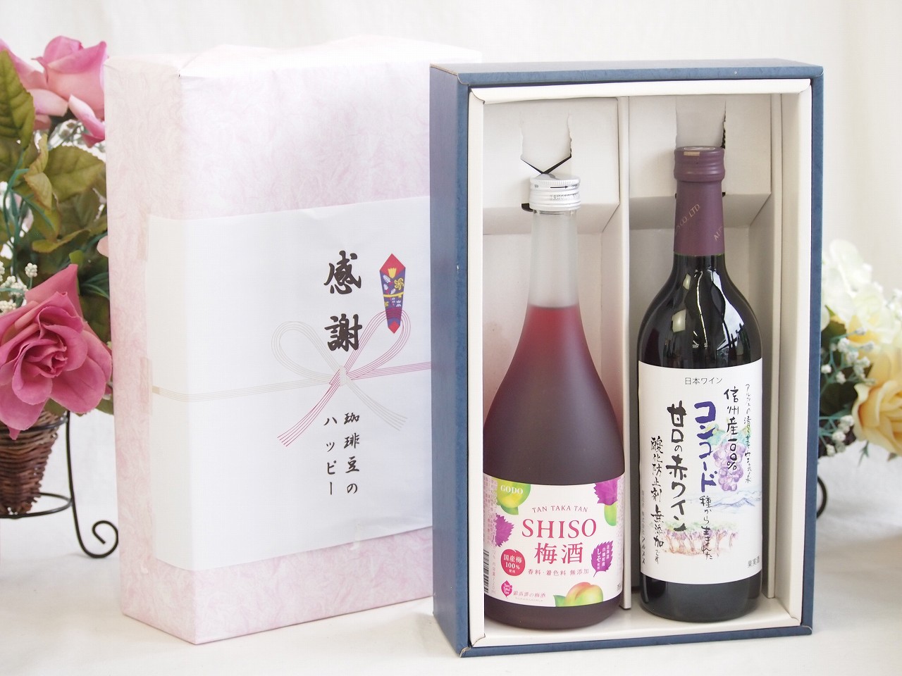 春の贈り物便り 感謝の贈り物ボックス 鍛高譚の梅酒と国産ワインセット(酸化防止剤無添加 信州コンコード赤ワイン 甘口(長野県)720ml鍛高譚梅酒720ml
