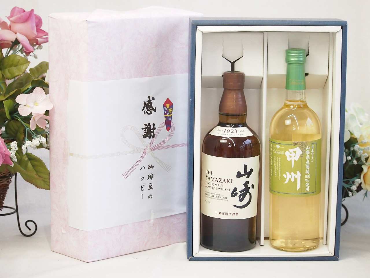 【最大2000円オフクーポン10日1:59迄】春の贈り物便り 感謝の贈り物ボックス 国産ウィスキー 山崎 と国産ワインセット(長野県産葡萄使用 ナイアガラ白ワイン やや甘口(山梨県)720ml山崎 ノンビンテージ シングルモルト700ml