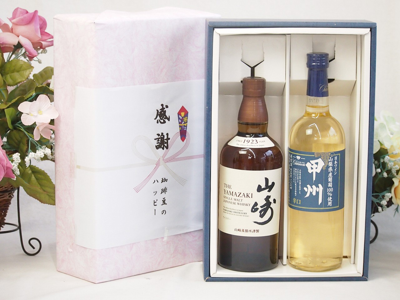 【最大2000円オフクーポン10日1:59迄】春の贈り物便り 感謝の贈り物ボックス 国産ウィスキー 山崎 と国産ワインセット(山梨県産葡萄100％使用 甲州 辛口白ワイン 辛口(山梨県)720ml山崎 ノンビンテージ シングルモルト700ml