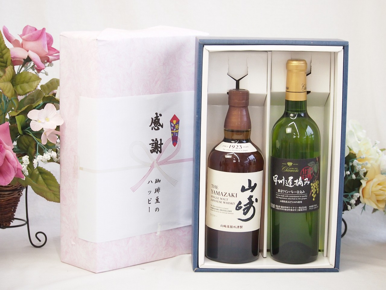 【最大2000円オフクーポン10日1:59迄】春の贈り物便り 感謝の贈り物ボックス 国産ウィスキー 山崎 と国産ワインセット(甲州遅摘み 白 完熟甘口ワイン 甘口(山梨県)720ml山崎 ノンビンテージ シングルモルト700ml