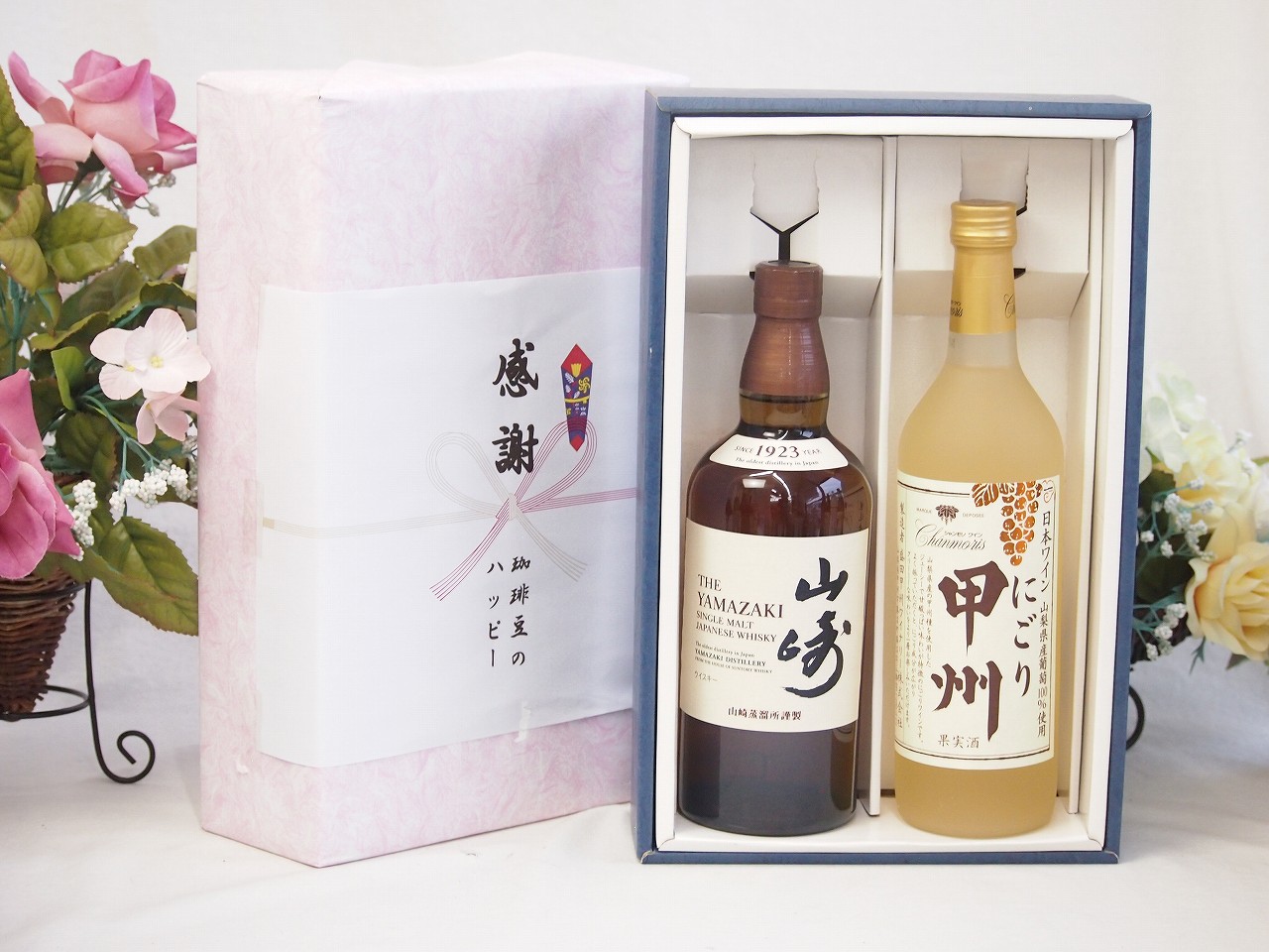 【最大2000円オフクーポン10日1:59迄】春の贈り物便り 感謝の贈り物ボックス 国産ウィスキー 山崎 と国産ワインセット(にごり甲州 白ワイン やや甘口(山梨県)720ml山崎 ノンビンテージ シングルモルト700ml