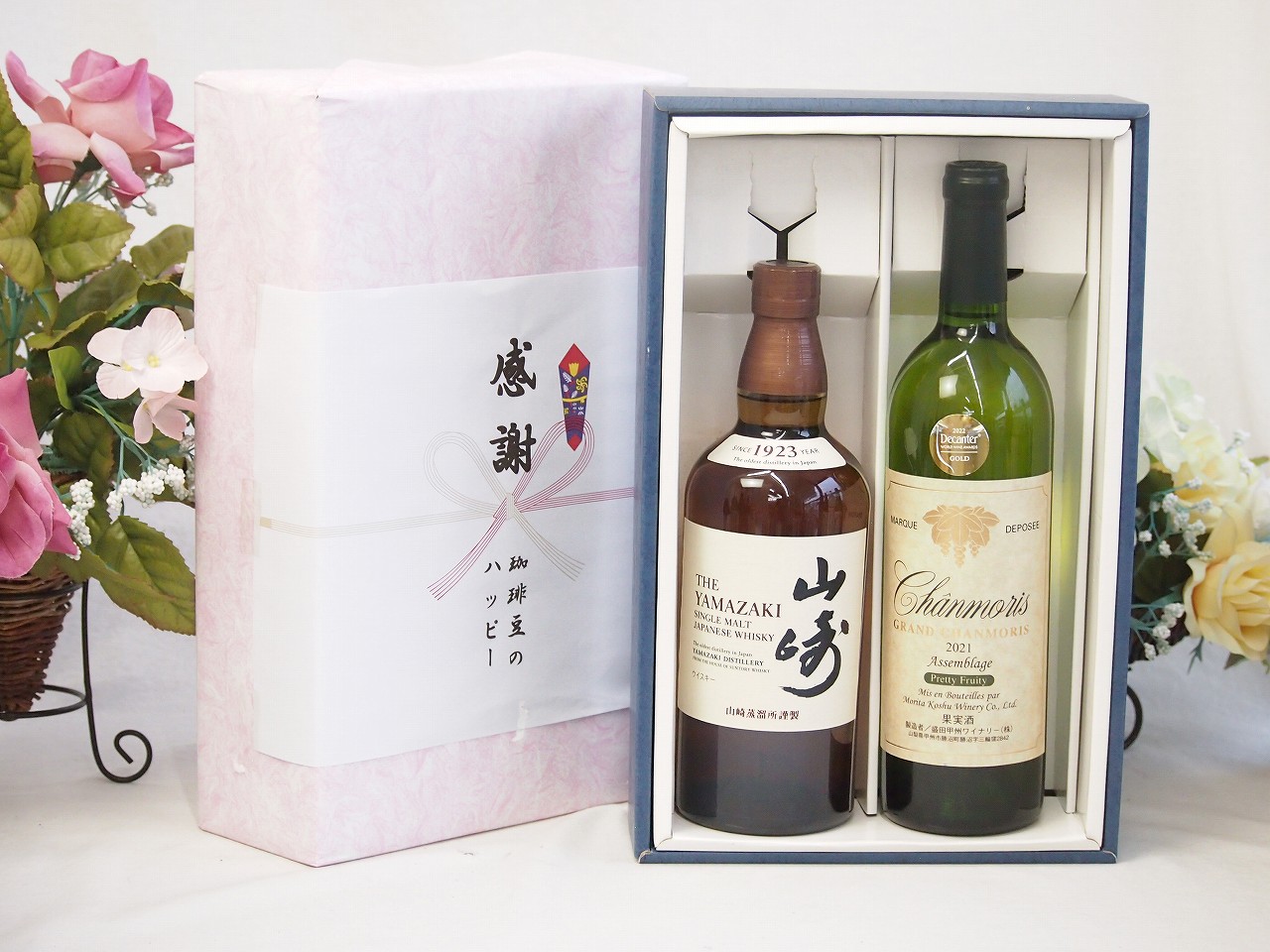 【最大2000円オフクーポン10日1:59迄】春の贈り物便り 感謝の贈り物ボックス 国産ウィスキー 山崎 と国産ワインセット(グランシャンモリ アッサンブラージュ 白ワイン 辛口(山梨県)750ml山崎 ノンビンテージ シングルモルト700ml