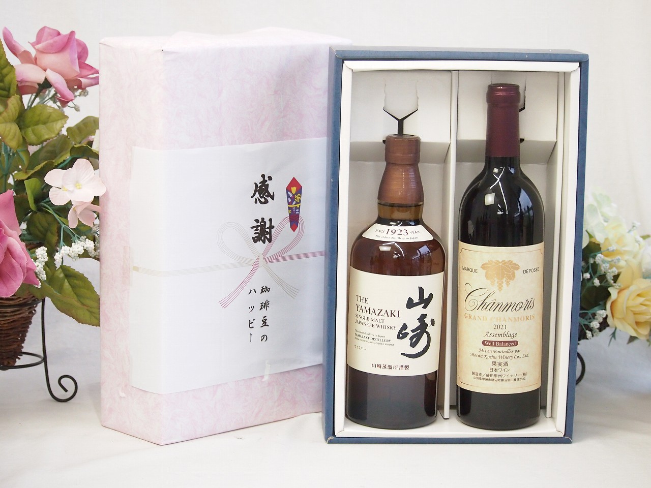 【最大2000円オフクーポン10日1:59迄】春の贈り物便り 感謝の贈り物ボックス 国産ウィスキー 山崎 と国産ワインセット(グランシャンモリ アッサンブラージュ 赤ワイン 重口(山梨県)750ml山崎 ノンビンテージ シングルモルト700ml 17,594円