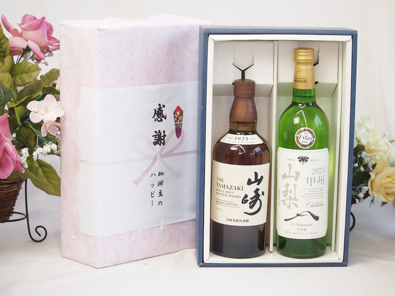 【最大2000円オフクーポン10日1:59迄】春の贈り物便り 感謝の贈り物ボックス 国産ウィスキー 山崎 と国産ワインセット(山梨 甲州 白ワイン やわらかな辛口(山梨県)750ml山崎 ノンビンテージ シングルモルト700ml