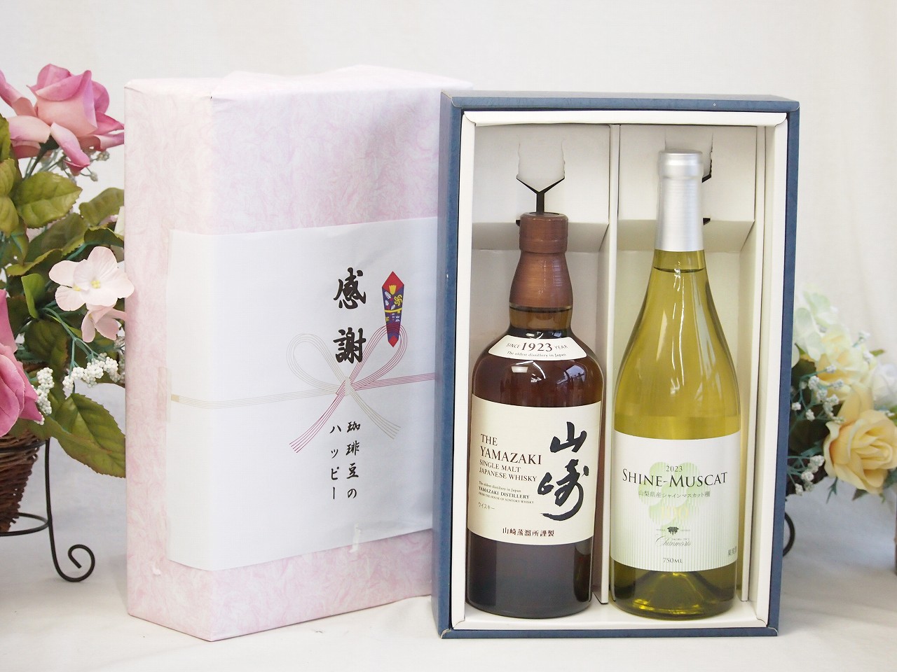 【最大2000円オフクーポン10日1:59迄】春の贈り物便り 感謝の贈り物ボックス 国産ウィスキー 山崎 と国産ワインセット(シャインマスカット100白ワイン やや甘口(山梨県)750ml山崎 ノンビンテージ シングルモルト700ml