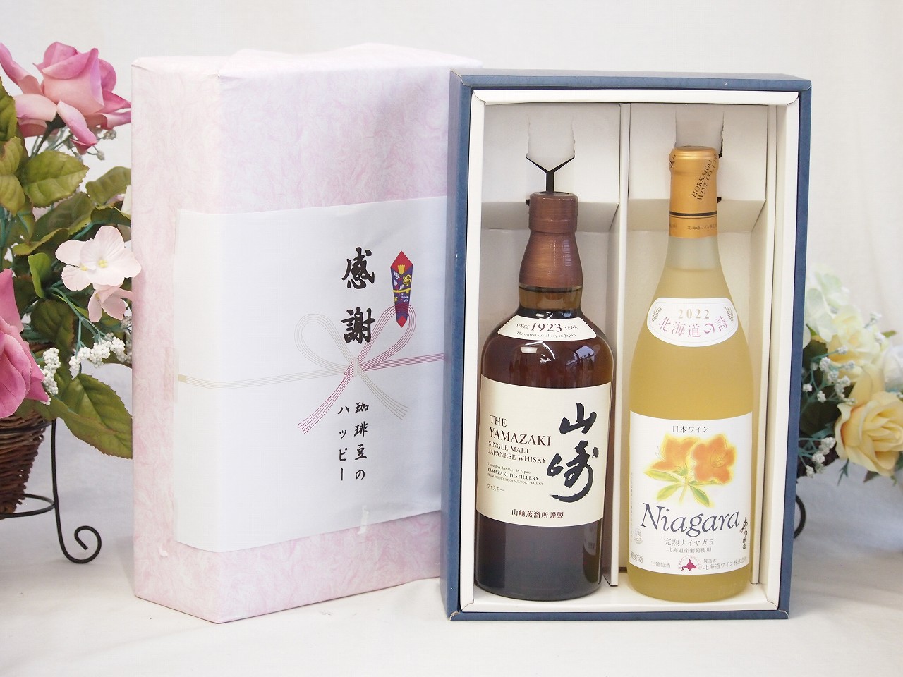 【最大2000円オフクーポン10日1:59迄】春の贈り物便り 感謝の贈り物ボックス 国産ウィスキー 山崎 と国産ワインセット(北海道の詩 完熟ナイヤガラ白ワイン 甘口(北海道)720ml山崎 ノンビンテージ シングルモルト700ml