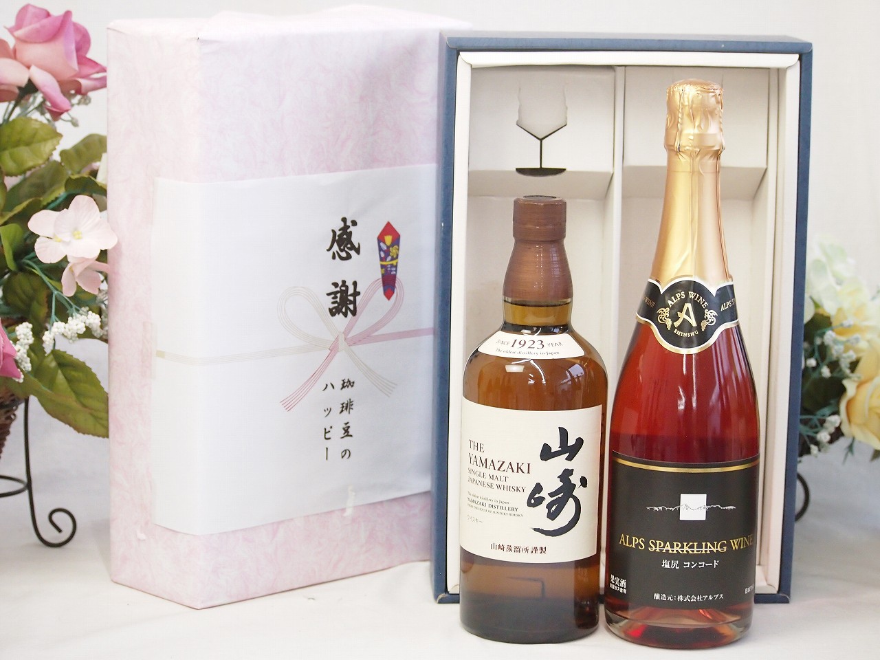 【最大2000円オフクーポン10日1:59迄】春の贈り物便り 感謝の贈り物ボックス 国産ウィスキー 山崎 と国産ワインセット(塩尻コンコードスパークリングロゼワインやや甘口(長野県)720ml山崎 ノンビンテージ シングルモルト700ml 17,967円