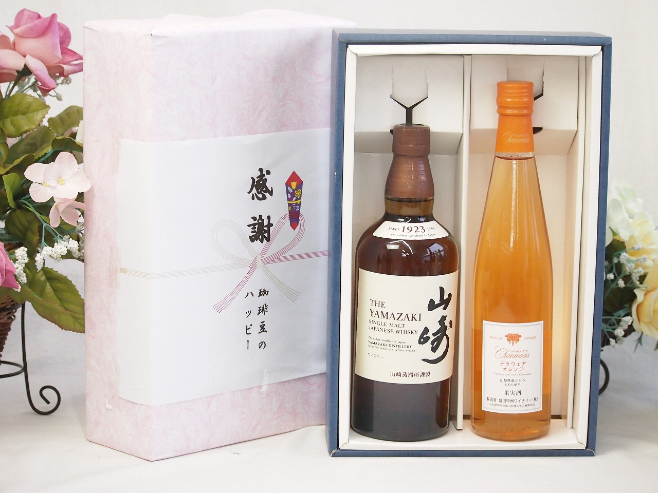 【最大2000円オフクーポン10日1:59迄】春の贈り物便り 感謝の贈り物ボックス 国産ウィスキー 山崎 と国産ワインセット(シャンモリ デラウエア オレンジワインやや甘口(山梨県)500ml山崎 ノンビンテージ シングルモルト700ml