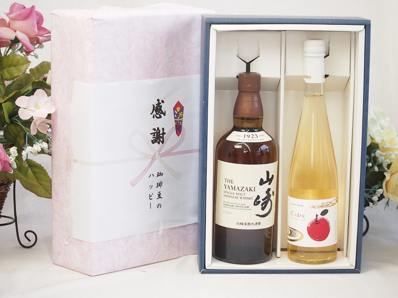 【最大2000円オフクーポン10日1:59迄】春の贈り物便り 感謝の贈り物ボックス 国産ウィスキー 山崎 と国産ワインセット(青森弘前産りんご使用 シードルワインやや甘口(京都府)500ml山崎 ノンビンテージ シングルモルト700ml