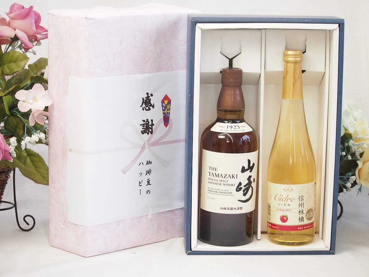 【最大2000円オフクーポン10日1:59迄】春の贈り物便り 感謝の贈り物ボックス 国産ウィスキー 山崎 と国産ワインセット(信州りんごシードルワインやや甘口(長野県)500ml山崎 ノンビンテージ シングルモルト700ml