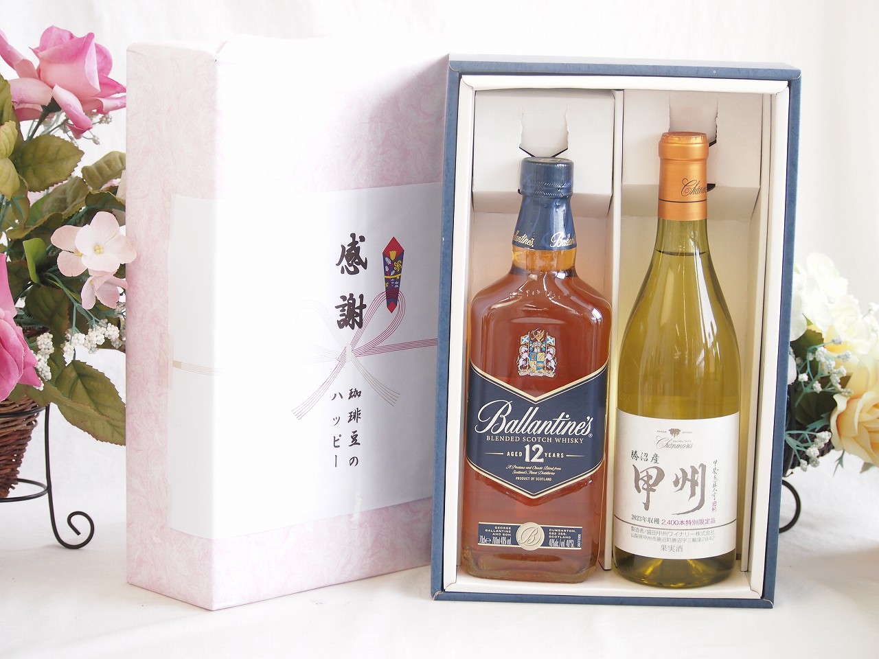 【最大2000円オフクーポン17日1:59迄】春の贈り物便り 感謝の贈り物ボックスバランタイン12年ウイスキーと国産ワインセット(勝沼産 甲州 白ワイン やや甘口(山梨県)720mlバランタイン 12年(スコットランド) 700ml