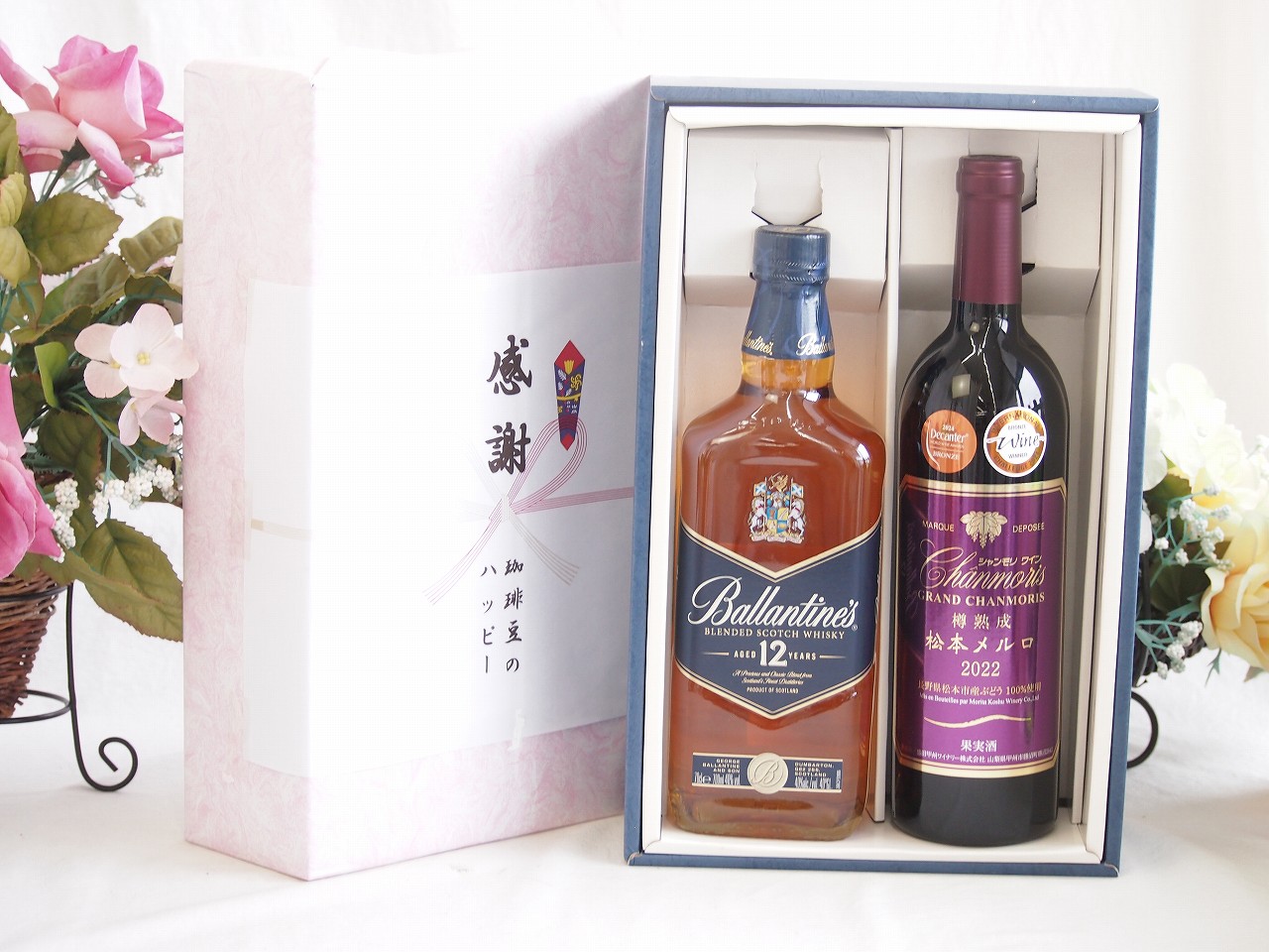 【最大2000円オフクーポン17日1:59迄】春の贈り物便り 感謝の贈り物ボックスバランタイン12年ウイスキーと国産ワインセット(樽熟成松本メルロ赤ワイン フルボディ(山梨県)750mlバランタイン 12年(スコットランド) 700ml