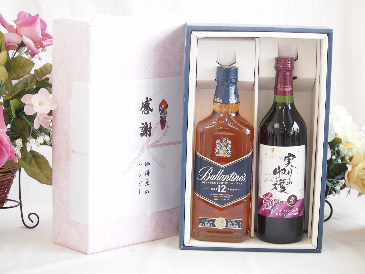 【最大2000円オフクーポン17日1:59迄】春の贈り物便り 感謝の贈り物ボックスバランタイン12年ウイスキーと国産ワインセット(実りの収穫 赤ワイン やや甘口(山梨県)720mlバランタイン 12年(スコットランド) 700ml
