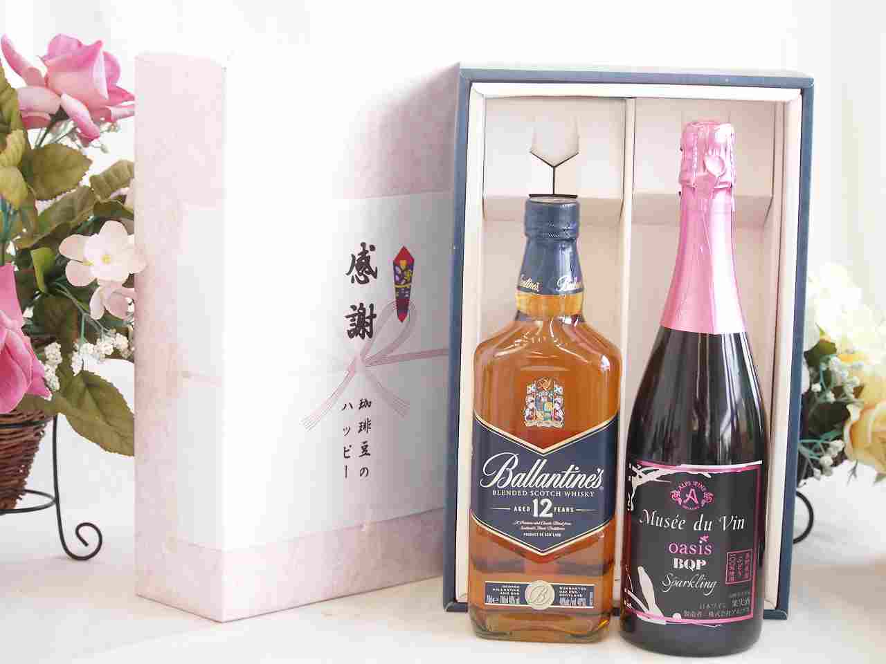 【最大2000円オフクーポン17日1:59迄】春の贈り物便り 感謝の贈り物ボックスバランタイン12年ウイスキーと国産ワインセット(MdV オアシス ブラッククイーンピンクロゼスパークリングワイン辛口(長野県)750mlバランタイン 12年(スコットランド) 700ml
