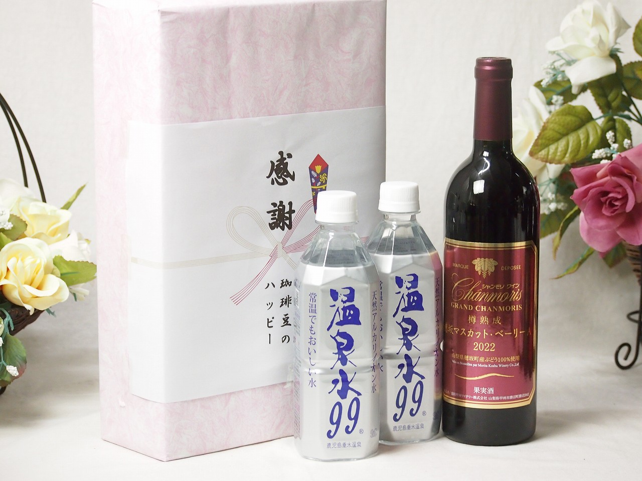 春の贈り物便り 感謝の贈り物ボックス 温泉水2本と国産ワインセット(樽熟成穂坂マスカットベーリーA赤ワイン ミディアム(山梨県)750ml温泉水99 500ml×2本