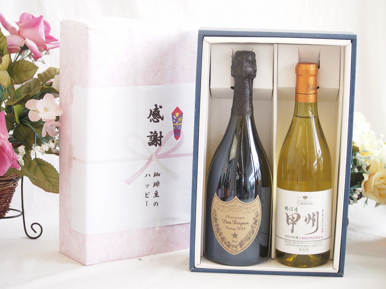 【最大2000円オフクーポン17日1:59迄】春の贈り物便り 感謝の贈り物ボックス 繊細な風味と泡立ちドンペリ白と国産ワイン2本セット(勝沼産 甲州 白ワイン やや甘口(山梨県)720mlシャンパン フランス シャンパーニュ 正規品ドンペリニヨン ドンペリ白 750ml