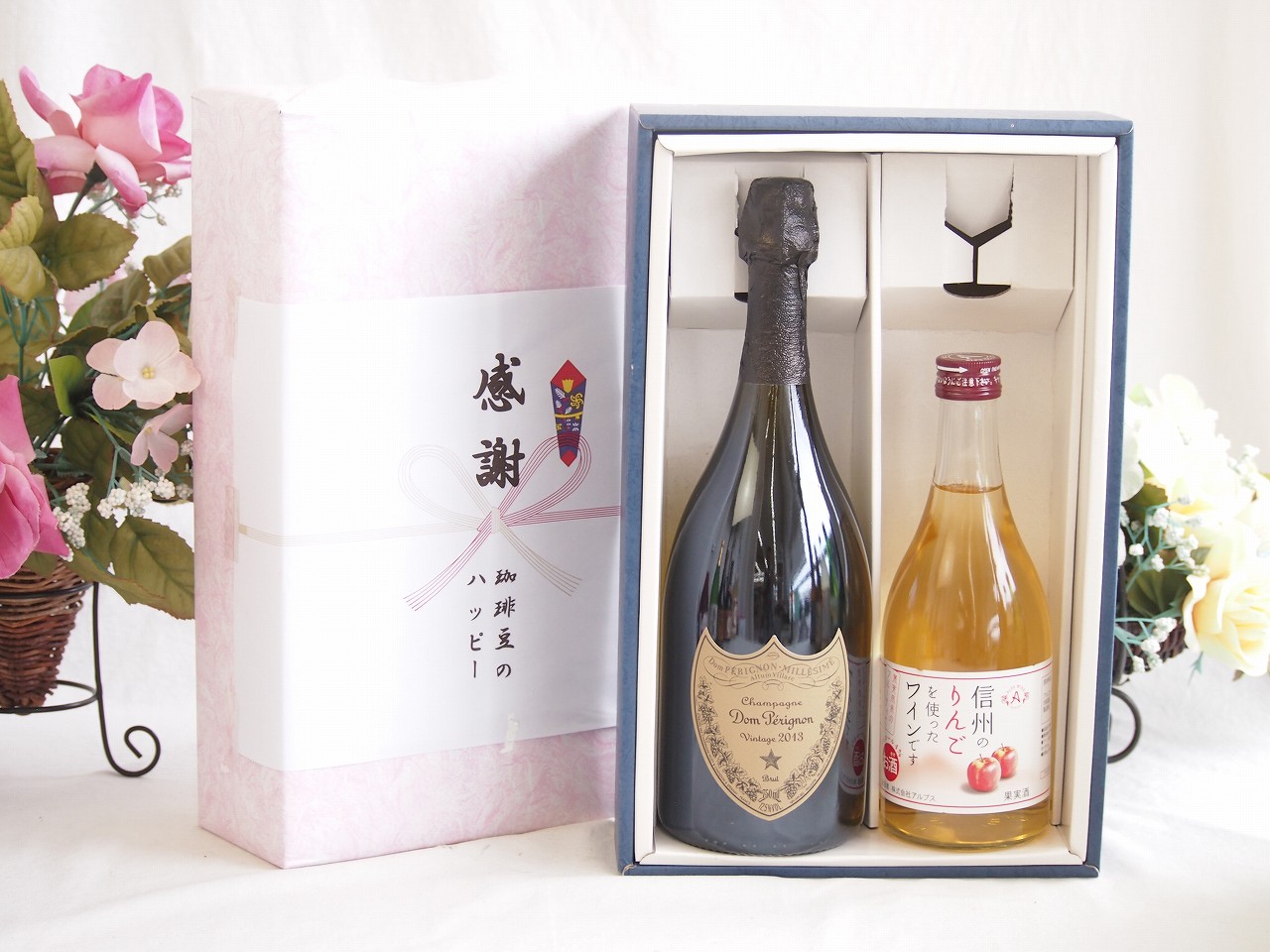 【最大2000円オフクーポン17日1:59迄】春の贈り物便り 感謝の贈り物ボックス 繊細な風味と泡立ちドンペリ白と国産ワイン2本セット(信州のりんごを使ったワインです甘口(長野県)500mlシャンパン フランス シャンパーニュ 正規品ドンペリニヨン ドンペリ白 750ml 27,922円
