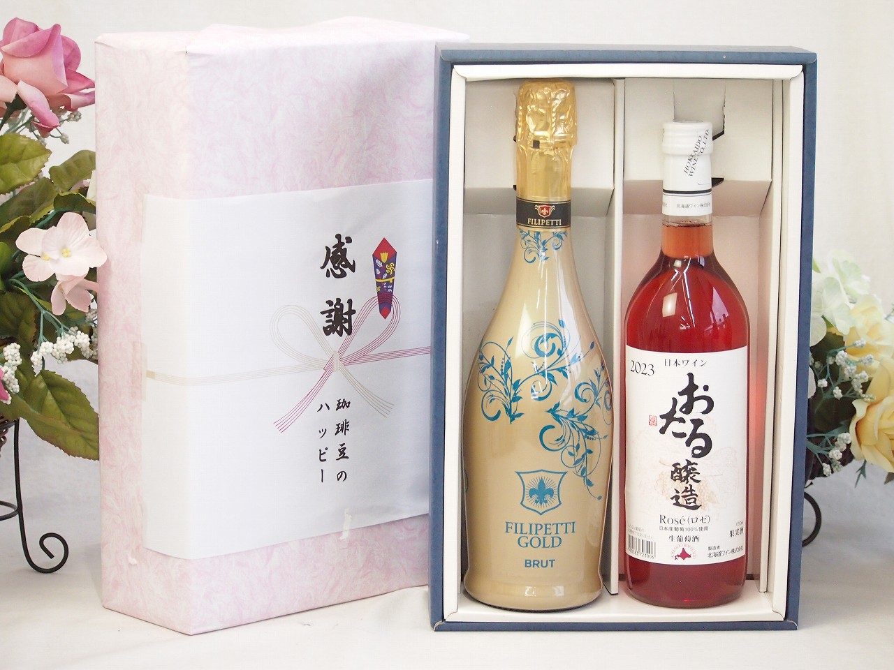 【最大2000円オフクーポン10日1:59迄】春の贈り物便り 感謝の贈り物ボックス 辛口スプマンテスパークリングワインと国産ワインセット(おたる醸造 ロゼワイン やや甘口(北海道)720mlフィリペッティ ゴールド ブリュット (イタリア) 750ml