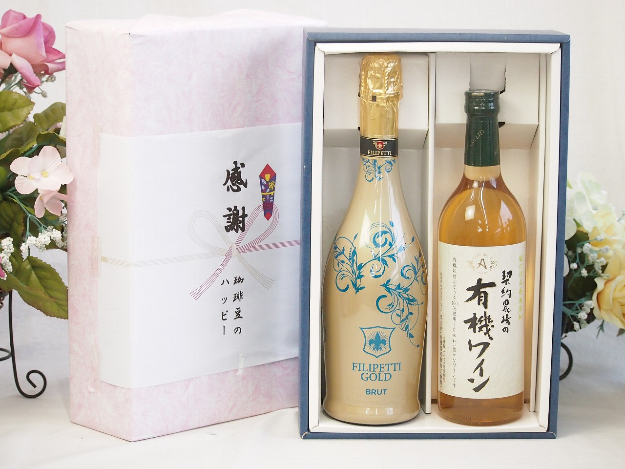 【最大2000円オフクーポン10日1:59迄】春の贈り物便り 感謝の贈り物ボックス 辛口スプマンテスパークリングワインと酸化防止剤無添加ワインセット(酸化防止剤無添加 契約農場の有機白ワイン やや甘口(長野県)720mlフィリペッティ ゴールド ブリュット (イタリア) 750ml