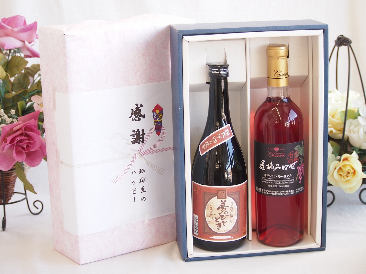 【最大2000円オフクーポン17日1:59迄】春の贈り物便り 感謝の贈り物ボックスプレミアムな芋焼酎と国産ワインセット (遅摘みロゼ 完熟甘口ワイン 甘口(山梨県)720ml大分井上酒造夢のひととき23°720ml