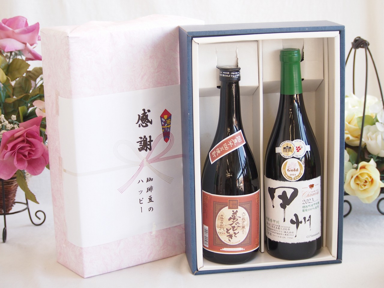 【最大2000円オフクーポン17日1:59迄】春の贈り物便り 感謝の贈り物ボックスプレミアムな芋焼酎と国産ワインセット (柑橘香 穂坂甲州 白ワイン 辛口(山梨県)720ml大分井上酒造夢のひととき23°720ml
