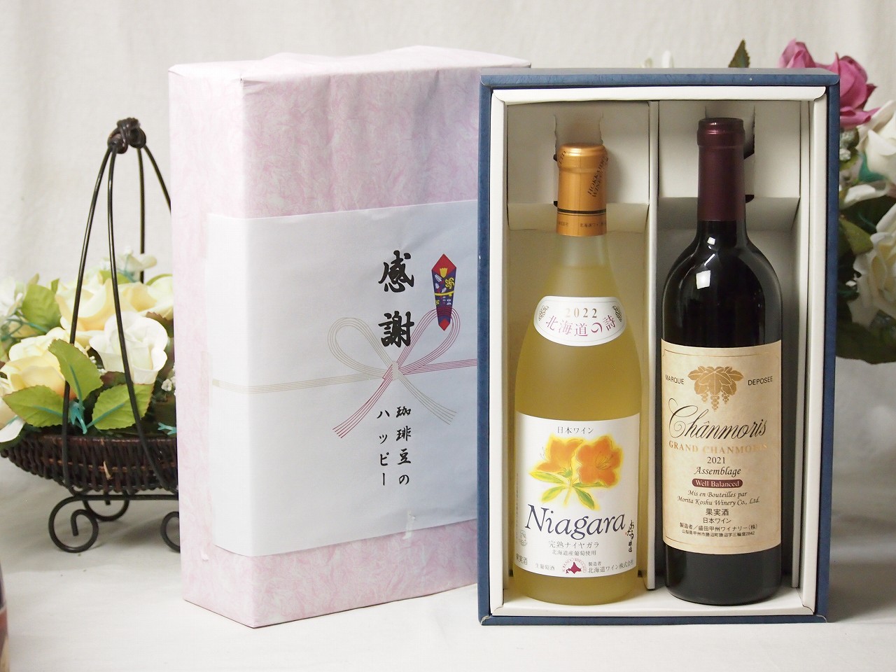 【最大2000円オフクーポン17日1:59迄】春の贈り物便り 感謝の贈り物ボックス プレミアムなナイアガラワインと国産ワインセット グランシャンモリ アッサンブラージュ 赤ワイン 重口(山梨県)750mlおたる完熟ナイアガラ甘口白ワイン720ml