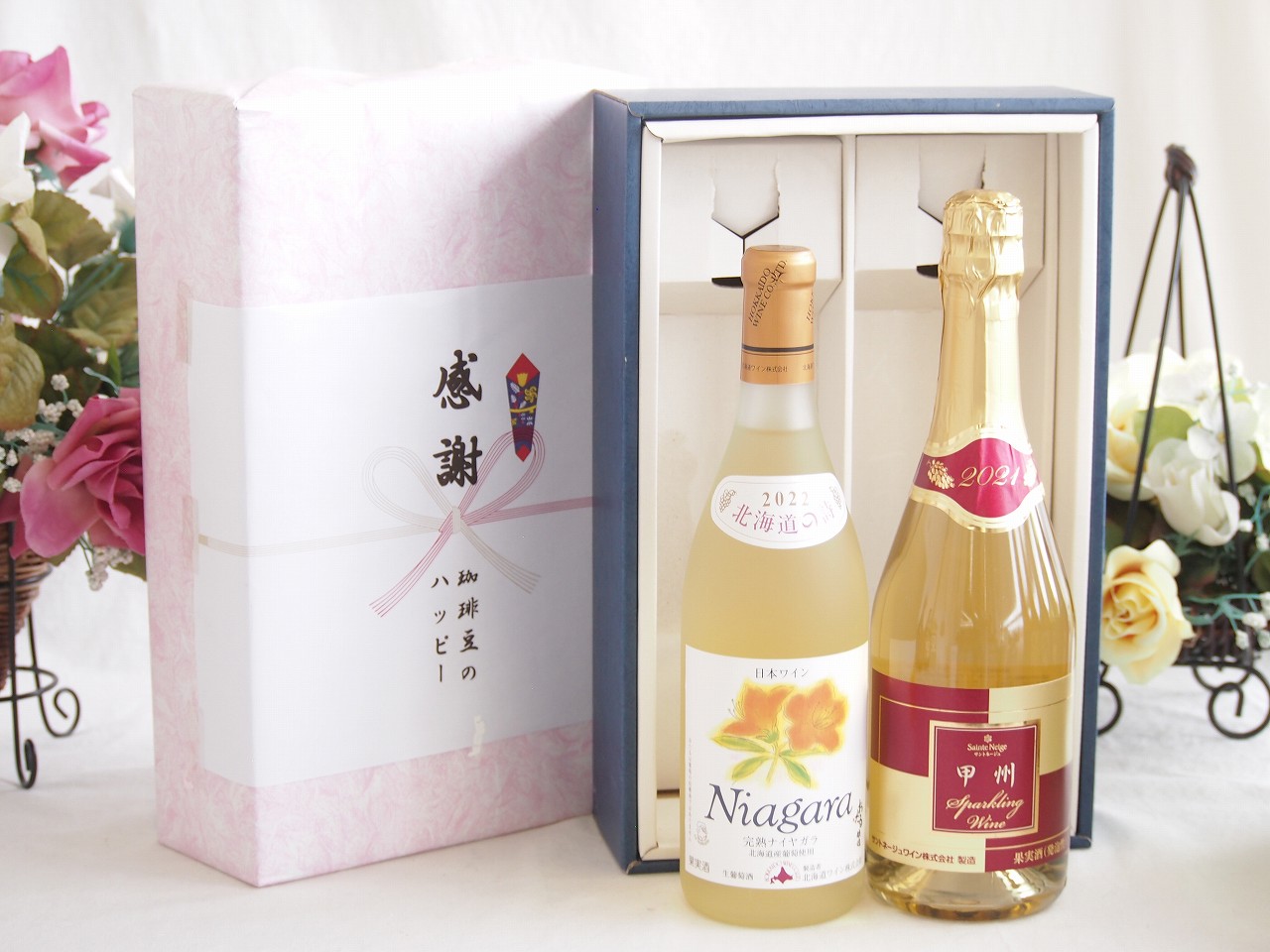 【最大2000円オフクーポン17日1:59迄】春の贈り物便り 感謝の贈り物ボックス プレミアムなナイアガラワインと国産ワインセット 甲州スパークリング 白ワインやや辛口(山梨県)720mlおたる完熟ナイアガラ甘口白ワイン720ml