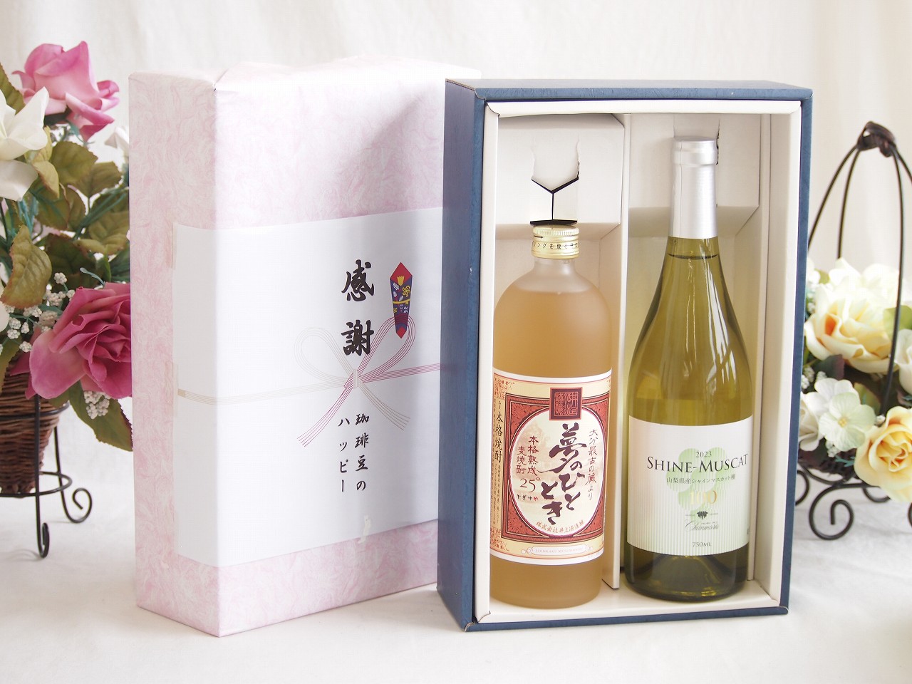 楽天市場】【送料無料・高級布付き豪華ギフト箱入り】【グラン・メゾン