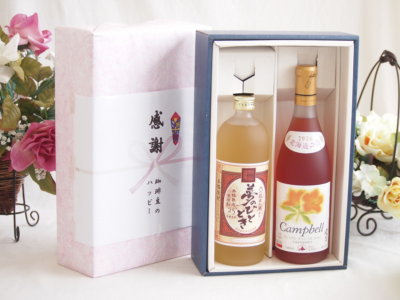 【最大2000円オフクーポン17日1:59迄】感謝の贈り物ボックス プレミアムな麦焼酎と国産ワインセット(北海道の詩 プレミアムキャンベルロゼワイン 甘口(北海道)720ml夢のひととき熟成麦焼酎25°(大分県)720ml