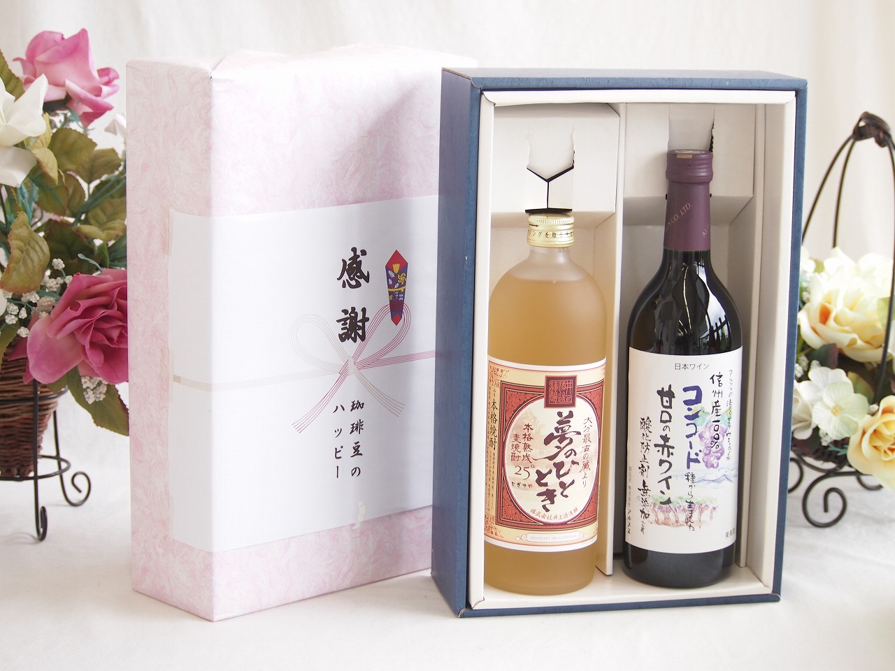 【最大2000円オフクーポン17日1:59迄】春の贈り物便り 感謝の贈り物ボックス プレミアムな麦焼酎と国産ワインセット(酸化防止剤無添加 信州コンコード赤ワイン 甘口(長野県)720ml夢のひととき熟成麦焼酎25°(大分県)720ml
