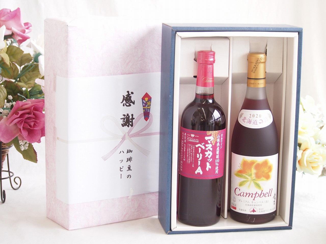 楽天市場】お中元 ワイン ギフト送料無料 北海道ワインギフト 赤白