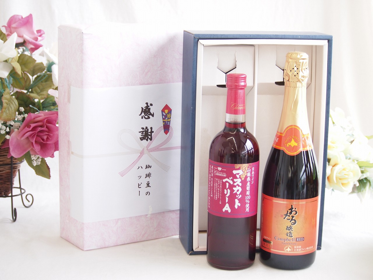 【最大2000円オフクーポン17日1:59迄】春の贈り物便り 感謝の贈り物ボックス 山梨県産葡萄マスカットベーリーA種使用ワインと国産ワイン2本セット(おたる醸造 キャンベル赤スパークリングワインやや甘口(北海道)720mlマスカットベーリーA赤ワイン720ml