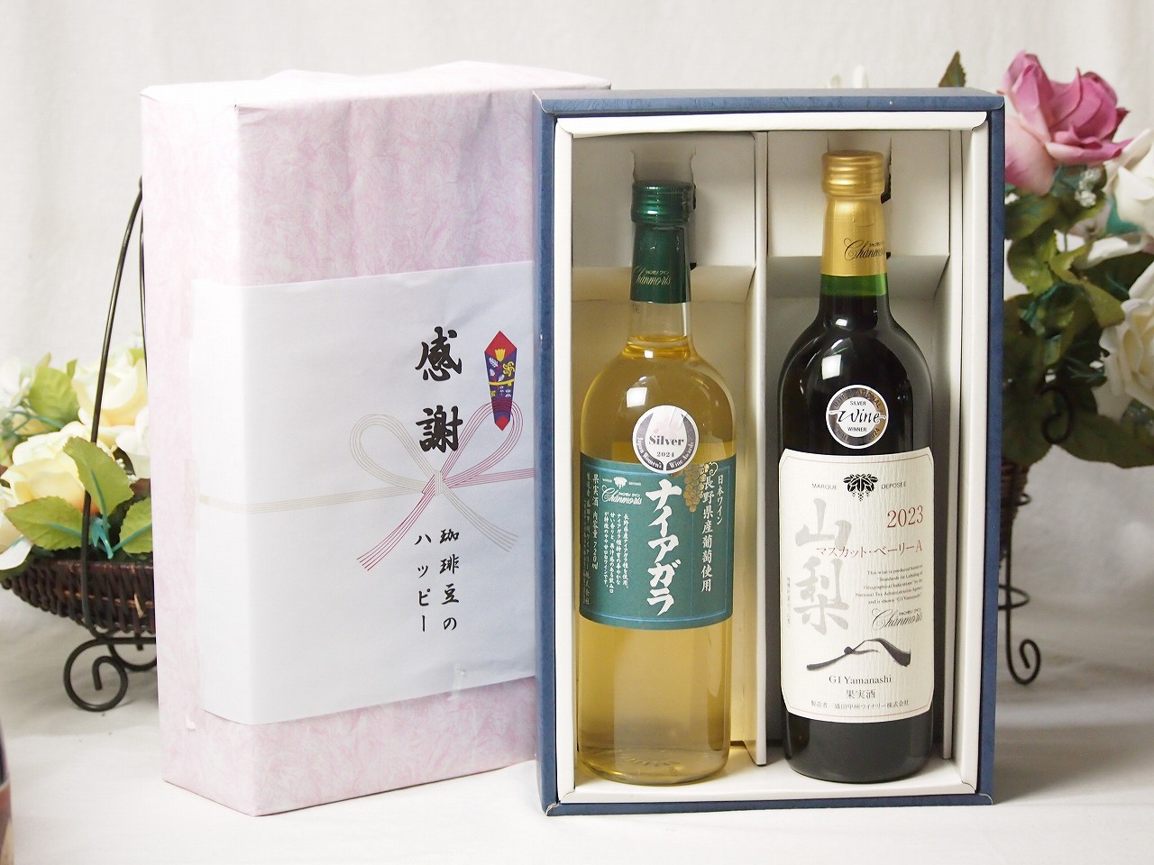 【最大2000円オフクーポン17日1:59迄】春の贈り物便り 感謝の贈り物ボックス 長野県産葡萄ナイアガラ種使用ワインと国産ワイン2本セット(山梨 マスカットベーリーA 赤ワイン 重口(山梨県)750mlシャンモリナイアガラやや甘口白ワイン(山梨県)720ml