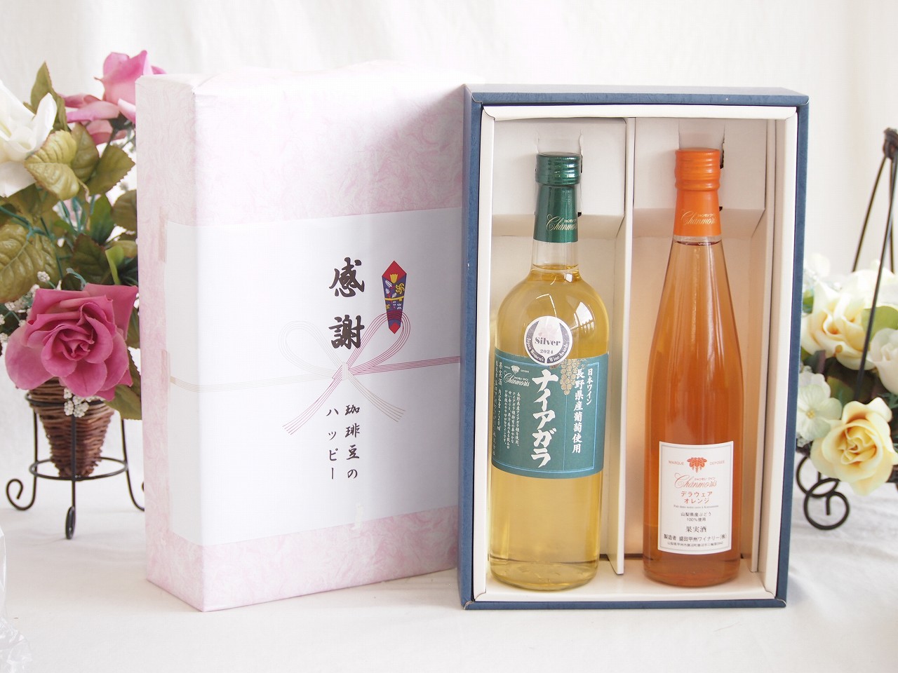 【最大2000円オフクーポン17日1:59迄】春の贈り物便り 感謝の贈り物ボックス 長野県産葡萄ナイアガラ種使用ワインと国産ワイン2本セット(シャンモリ デラウエア オレンジワインやや甘口(山梨県)500mlシャンモリナイアガラやや甘口白ワイン(山梨県)720ml