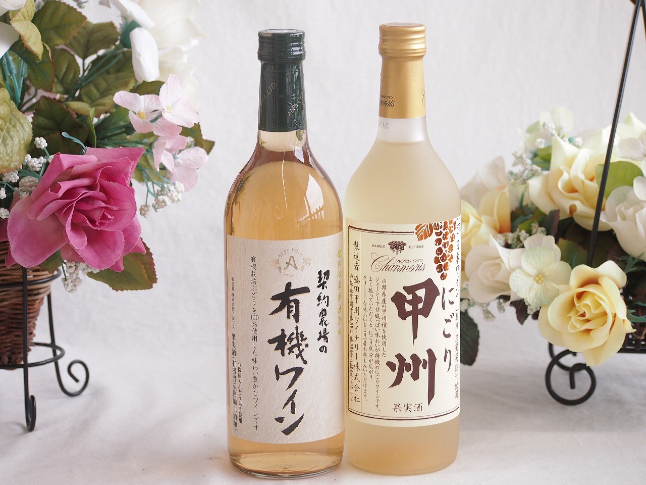 10Rワイナリー　ホワイト 2021 750ml 楽天市場】【クール配送】10R(トアール) ワイナリー KWtN 藤澤